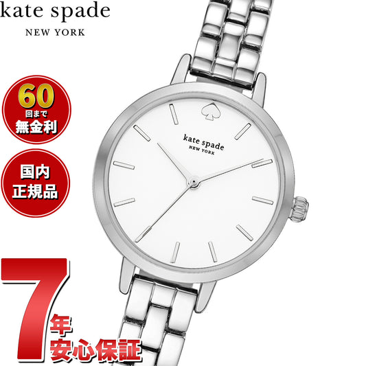 ケイトスペード ニューヨーク kate spade new york 腕時計 レディース 合金ウォッチ KSW9001