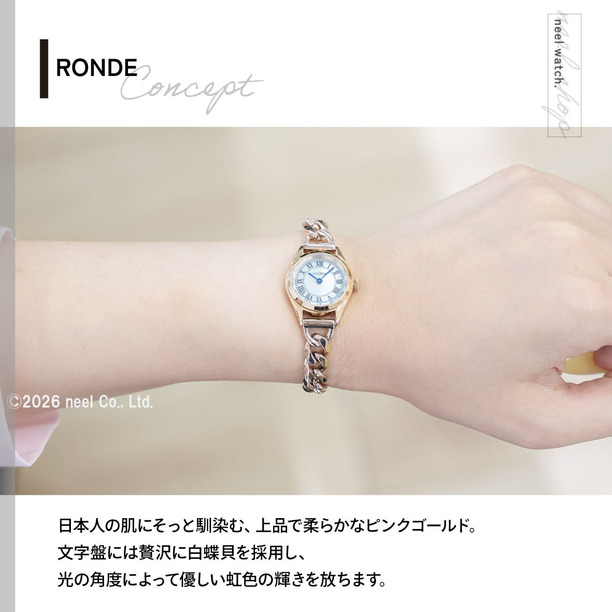 ルクレア LCREA ロンド RONDE ソーラー 腕時計 レディース LC2001-PGWHCH