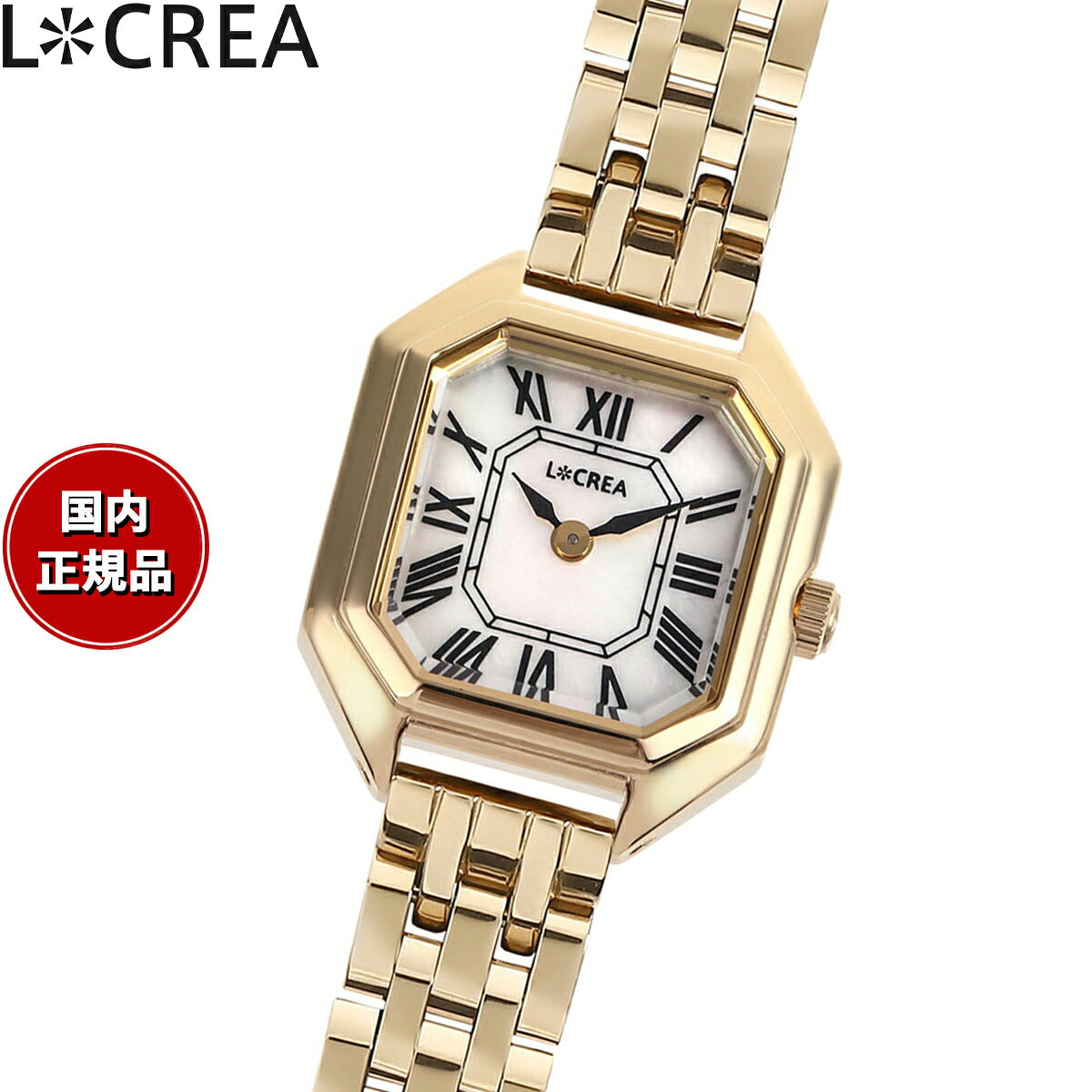 ルクレア LCREA カレ CARRE ソーラー 腕時計 レディース LC2004-GP5L