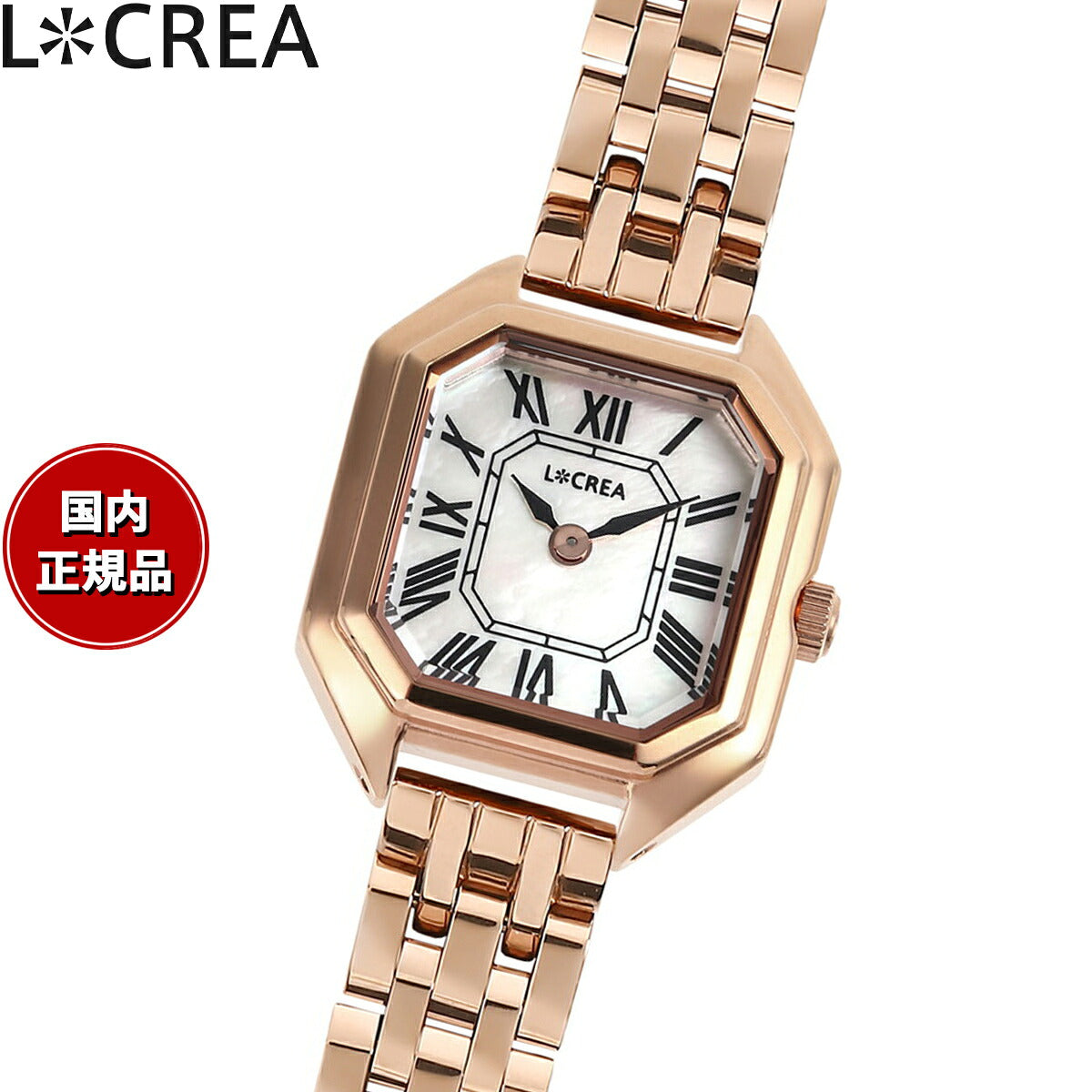 ルクレア LCREA カレ CARRE ソーラー 腕時計 レディース LC2004-PG5L