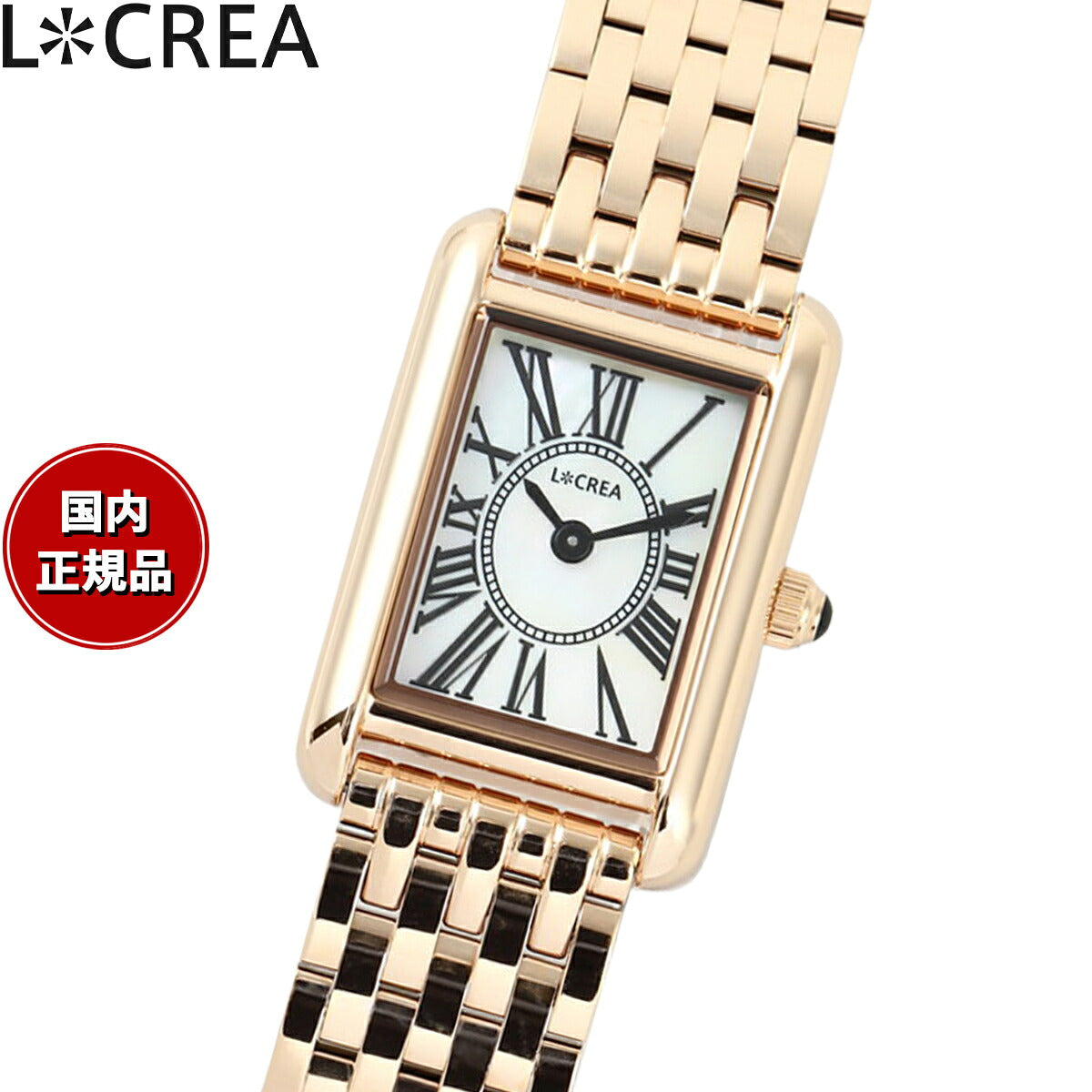 ルクレア LCREA パラレラ PARALLELA ソーラー 腕時計 レディース LC2101-PG7L