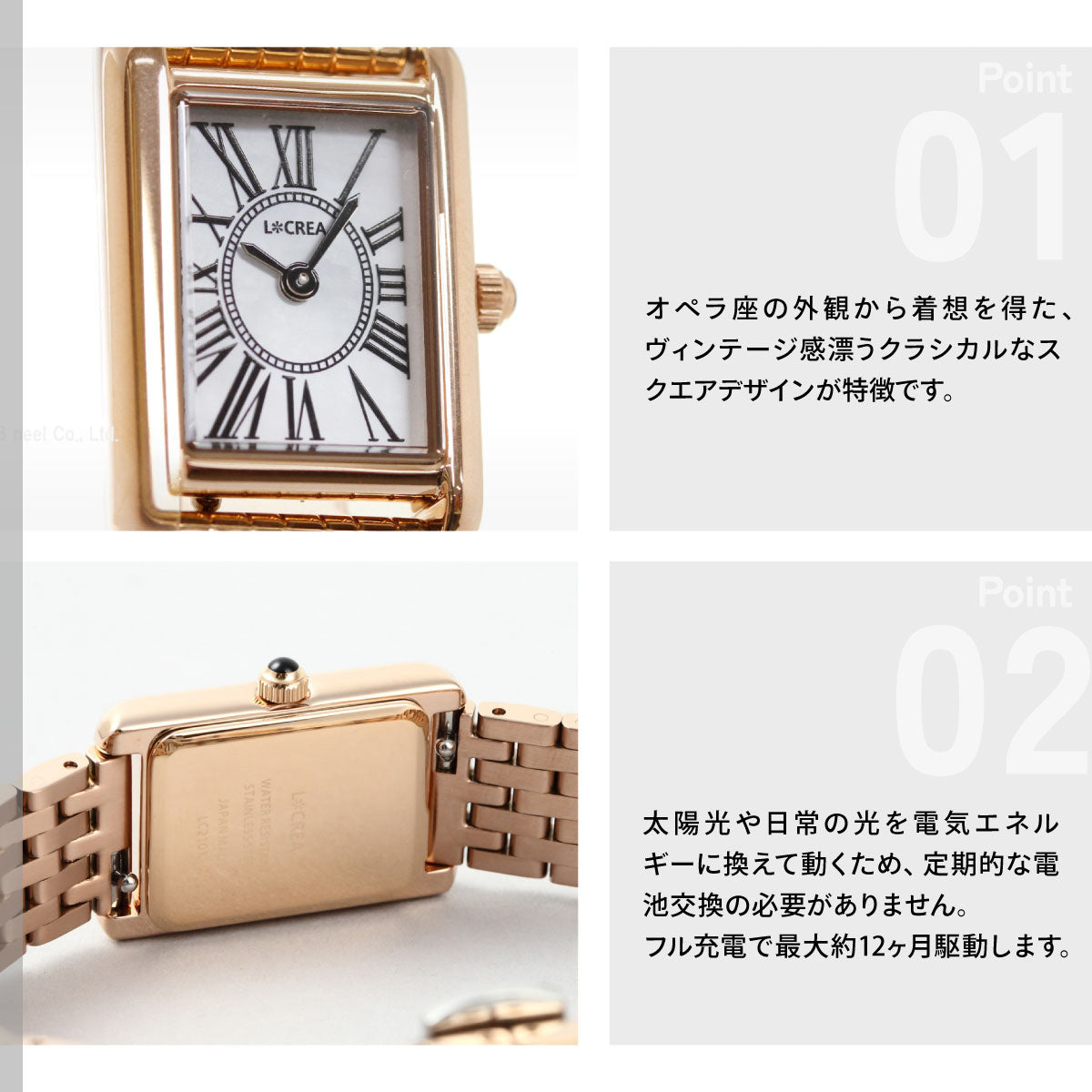 ルクレア LCREA パラレラ PARALLELA ソーラー 腕時計 レディース LC2101-PG7L