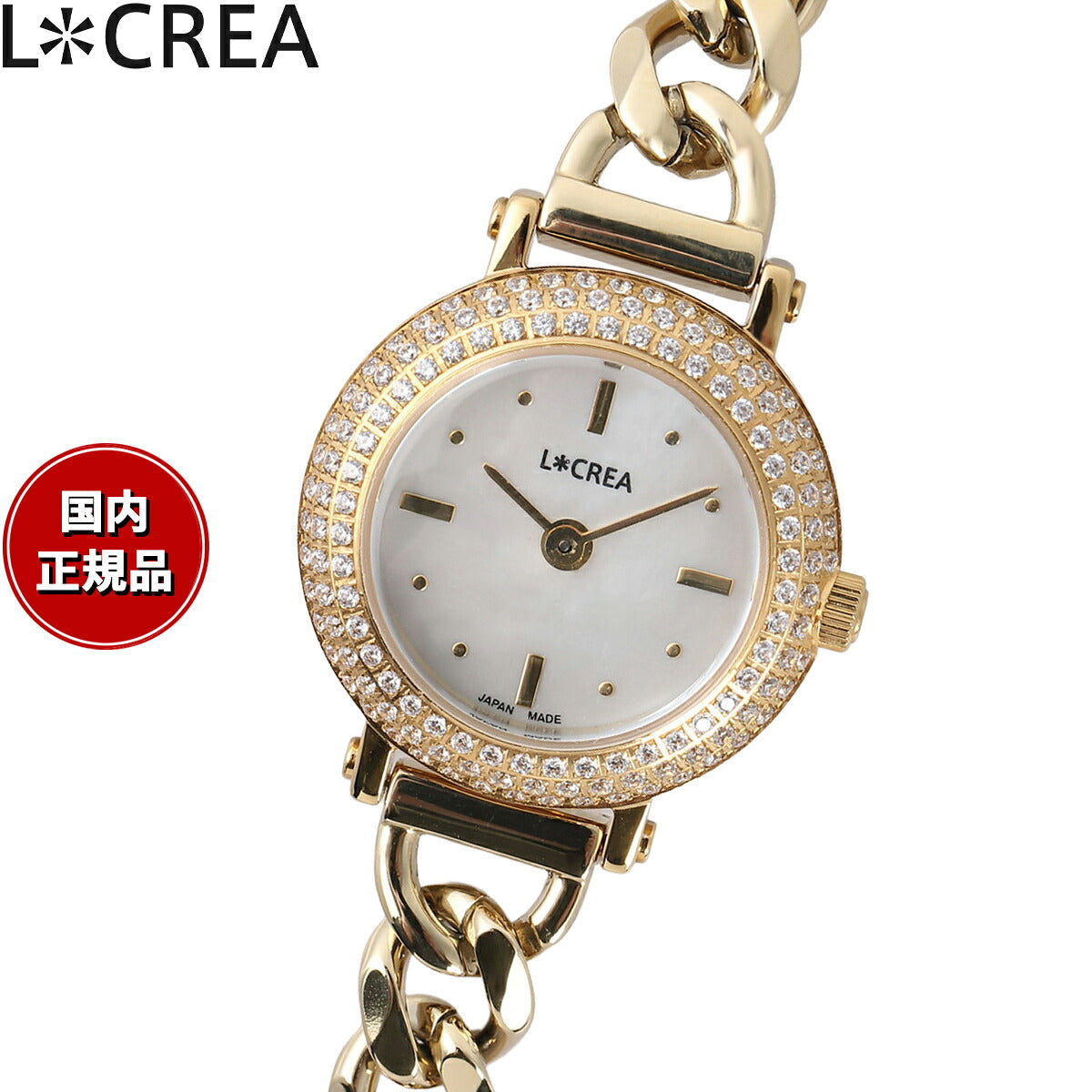 ルクレア LCREA クロンヌ COURONNE ソーラー 腕時計 レディース LC2401-GPCH
