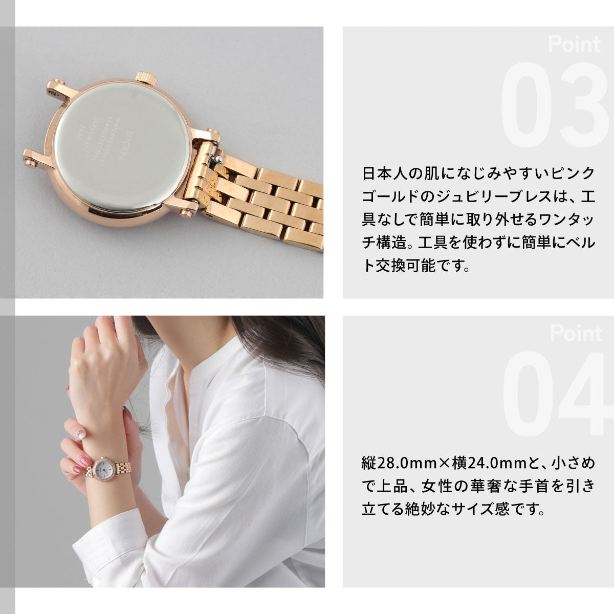 ルクレア LCREA クロンヌ COURONNE ソーラー 腕時計 レディース LC2401-PG5L
