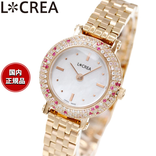 ルクレア LCREA クロンヌ COURONNE ソーラー 腕時計 レディース LC2401-PG5L