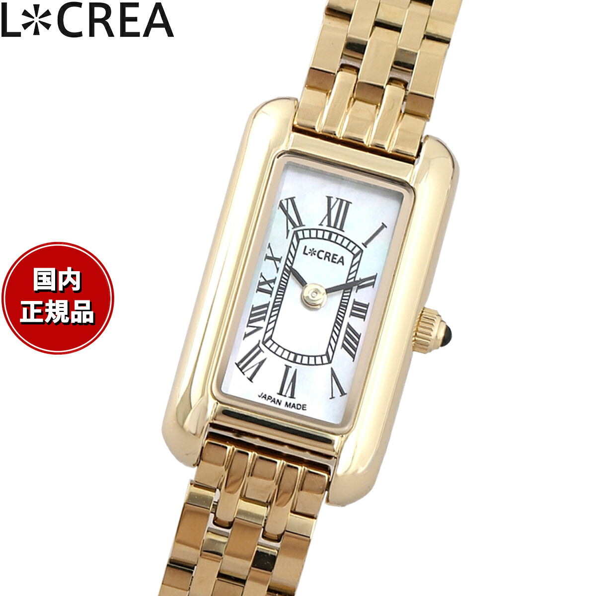 ルクレア LCREA パラレラ ミニ PARALLELA MINI ソーラー 腕時計 レディース LC2501-GP5L