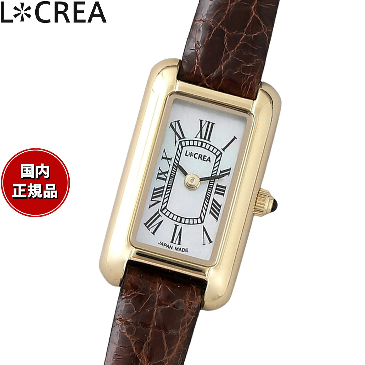 ルクレア LCREA パラレラ ミニ PARALLELA MINI ソーラー 腕時計 レディース LC2501-GPCBR