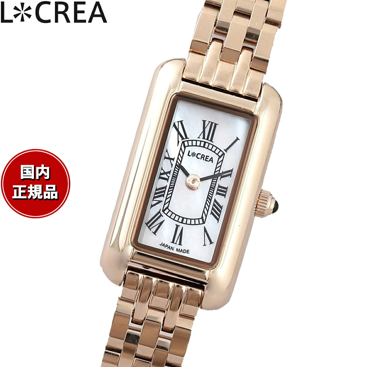 ルクレア LCREA パラレラ ミニ PARALLELA MINI ソーラー 腕時計 レディース LC2501-PG5L