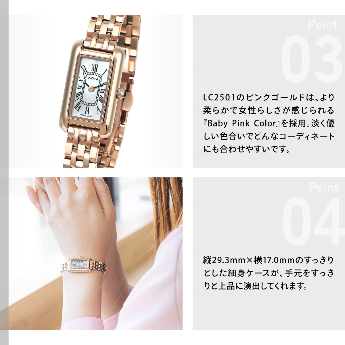 ルクレア LCREA パラレラ ミニ PARALLELA MINI ソーラー 腕時計 レディース LC2501-PG5L