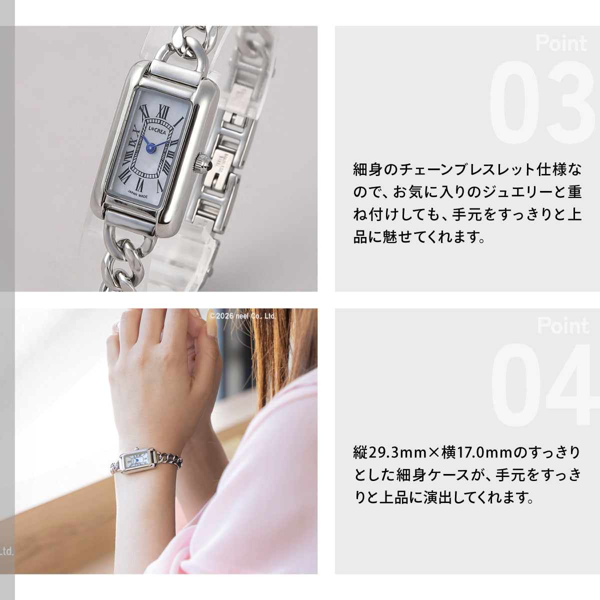 ルクレア LCREA パラレラ ミニ PARALLELA MINI ソーラー 腕時計 レディース LC2501-SSCH
