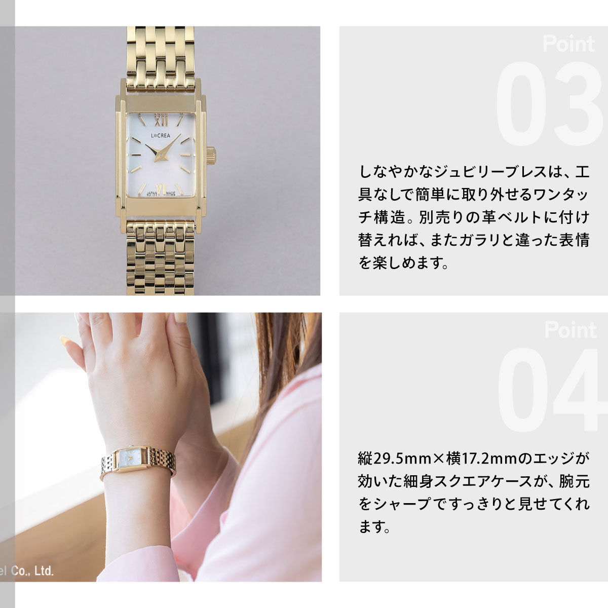 ルクレア LCREA リネア LINEA ソーラー 腕時計 レディース LC2601-GP7L【60回分割手数料無料！】