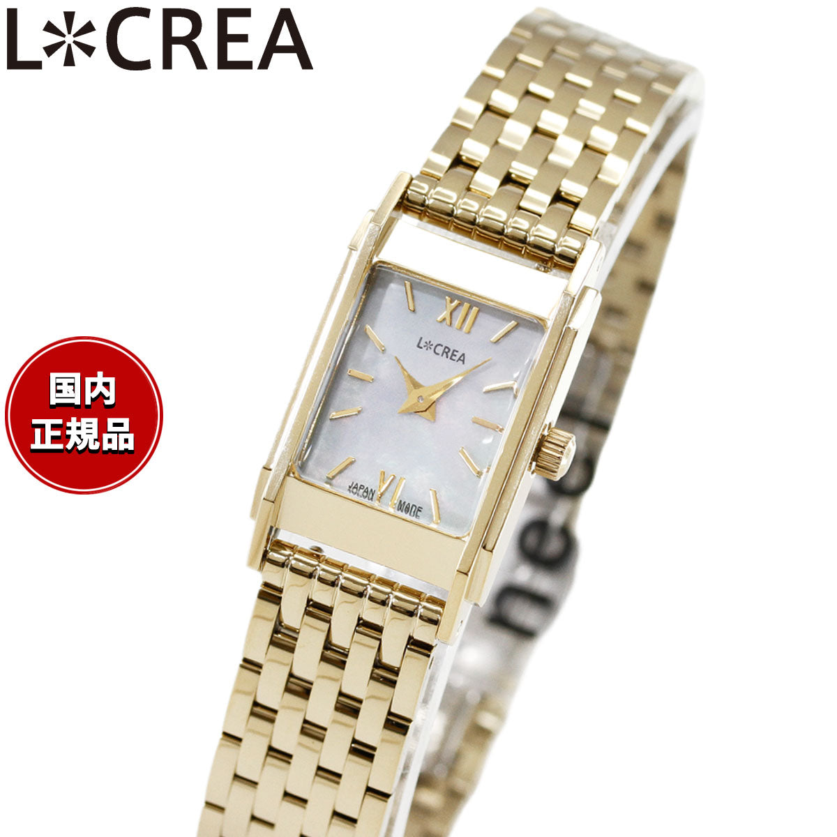ルクレア LCREA リネア LINEA ソーラー 腕時計 レディース LC2601-GP7L【60回分割手数料無料！】