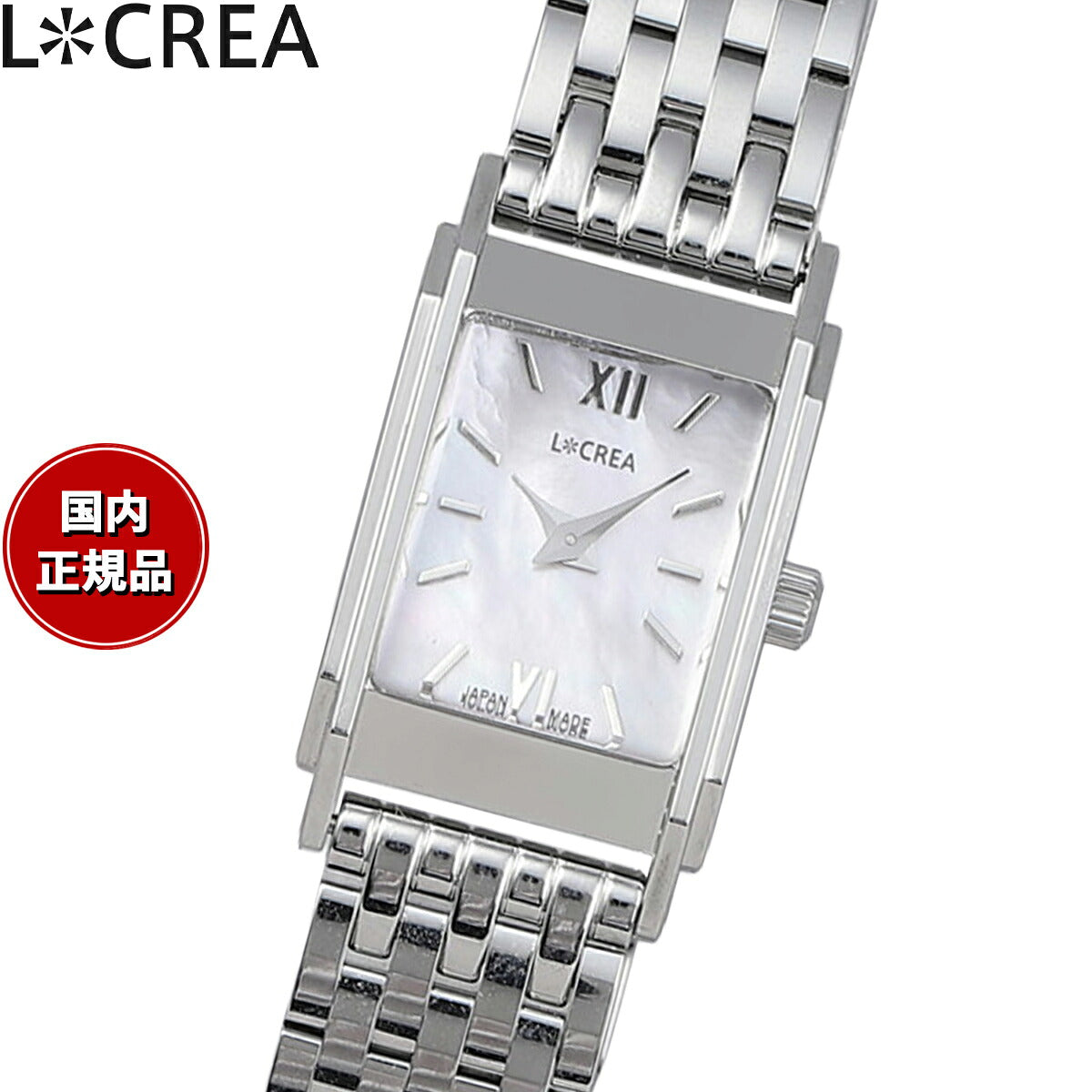 ルクレア LCREA リネア LINEA ソーラー 腕時計 レディース LC2601-SS7L