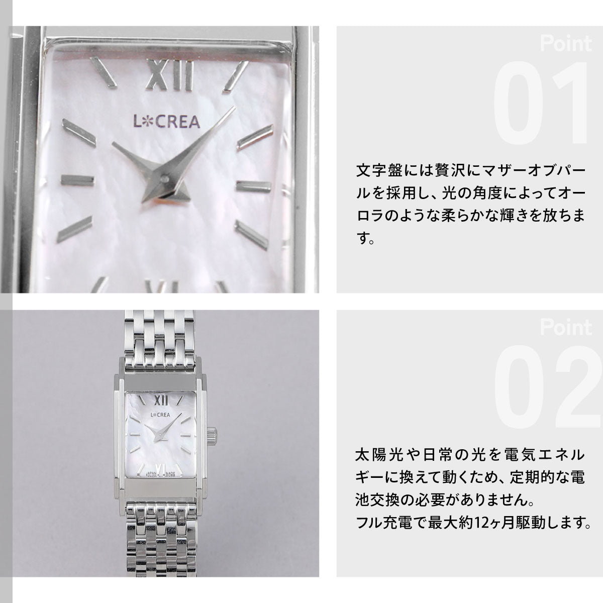 ルクレア LCREA リネア LINEA ソーラー 腕時計 レディース LC2601-SS7L
