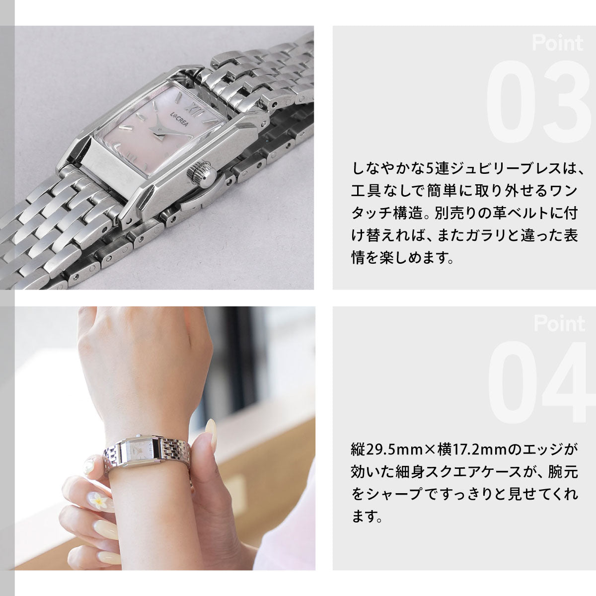 ルクレア LCREA リネア LINEA ソーラー 腕時計 レディース LC2601-SS7L