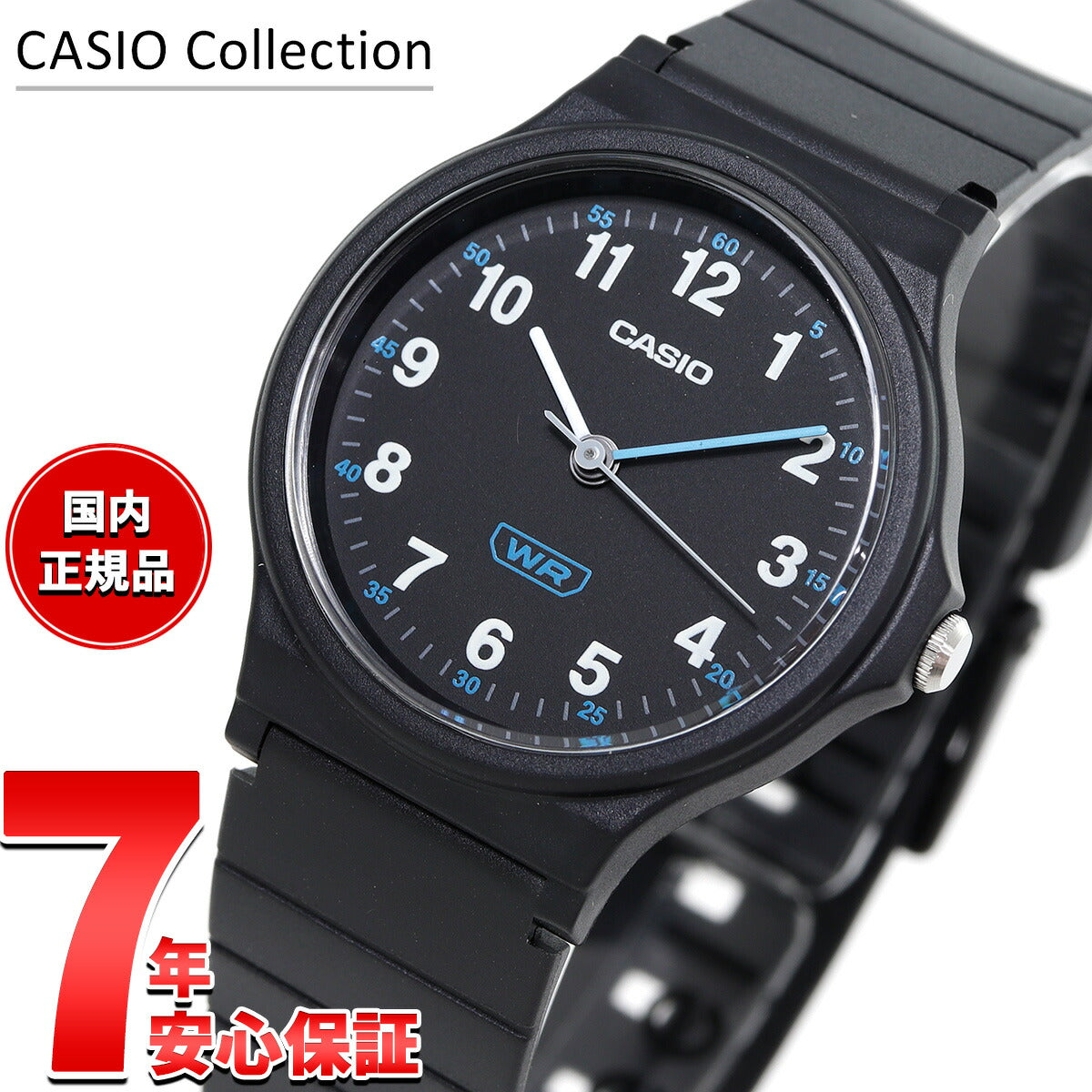 カシオ コレクション CASIO Collection アナログ 腕時計 レディース LQ-24B-1BJF ブラック【2024 新作】