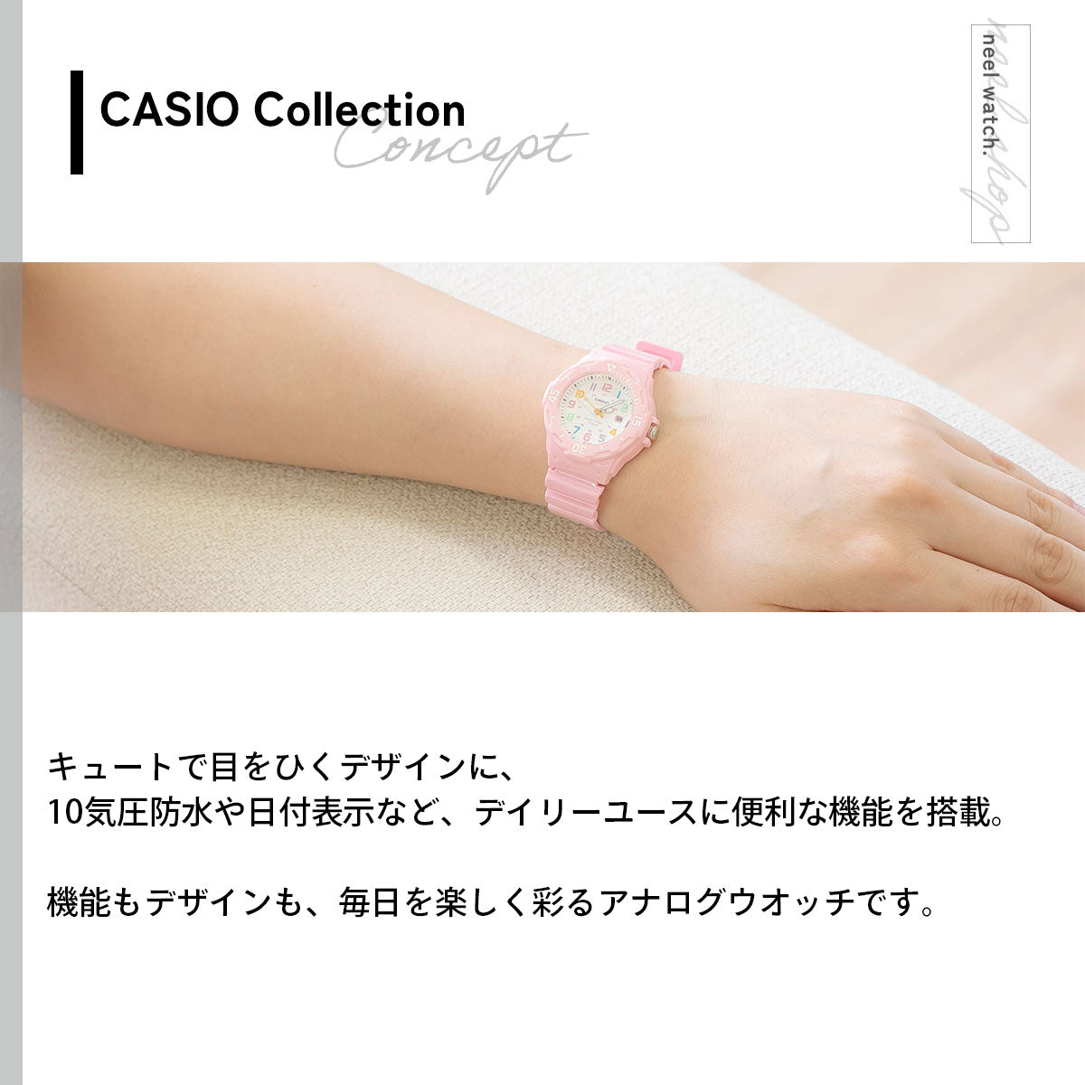 カシオ コレクション CASIO Collection オンライン限定モデル アナログ 腕時計 レディース LRW-200H-4B2JF