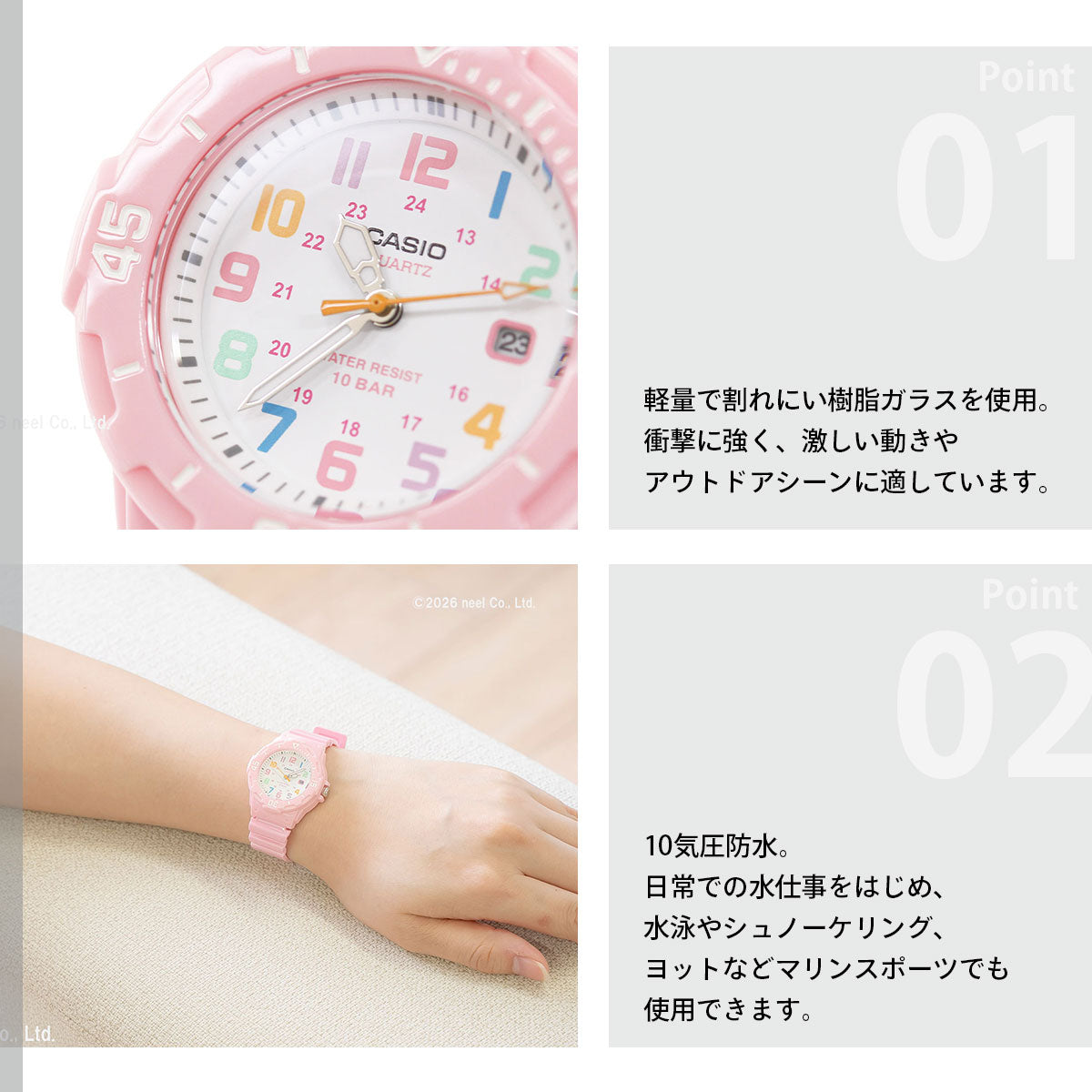 カシオ コレクション CASIO Collection オンライン限定モデル アナログ 腕時計 レディース LRW-200H-4B2JF