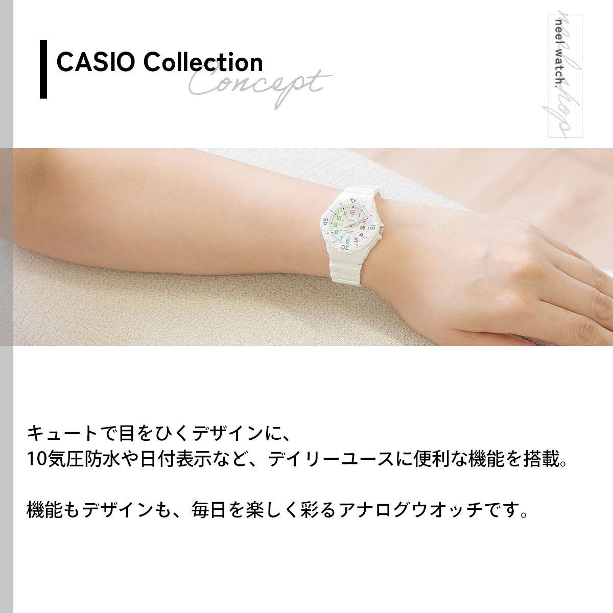 カシオ コレクション CASIO Collection オンライン限定モデル アナログ 腕時計 レディース LRW-200H-7BJF
