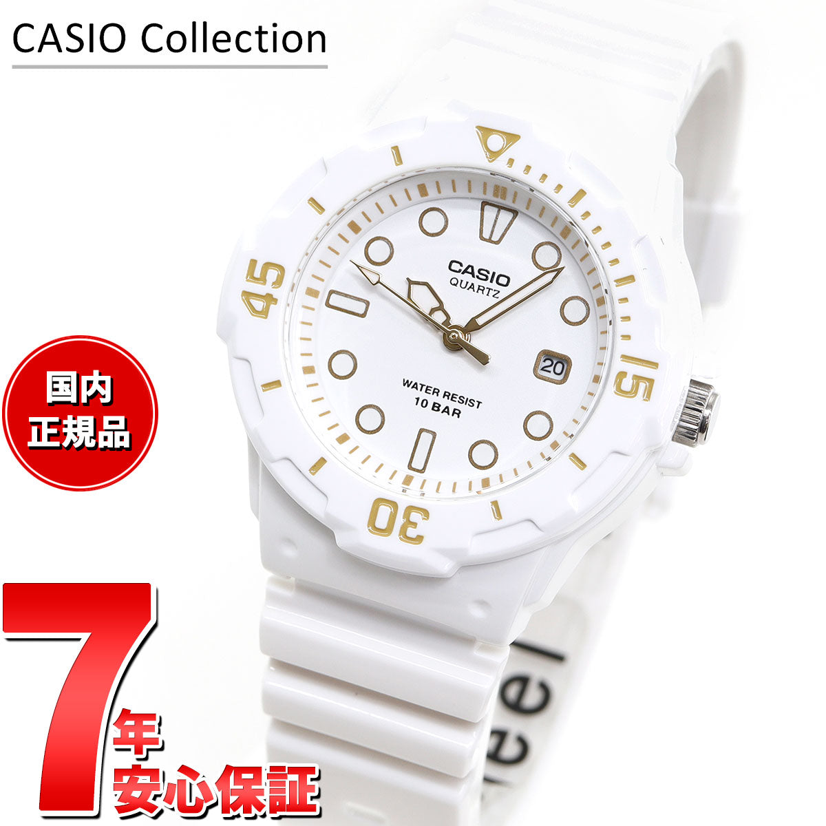 スタンダード STANDARD カシオ CASIO オンライン限定モデル アナログ 腕時計 LRW-200H-7E2JF ホワイト