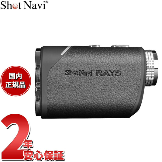 ショットナビ Shot Navi レーザースナイパー レイズ Laser Sniper RAYS ゴルフ レーザー 距離測定器 距離計測器 ブラック