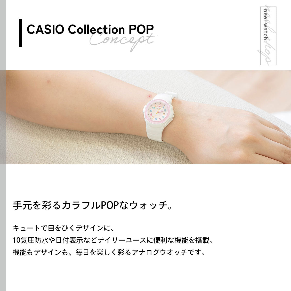 カシオ コレクション CASIO Collection アナログ 腕時計 レディース LX-800H-7A1JF