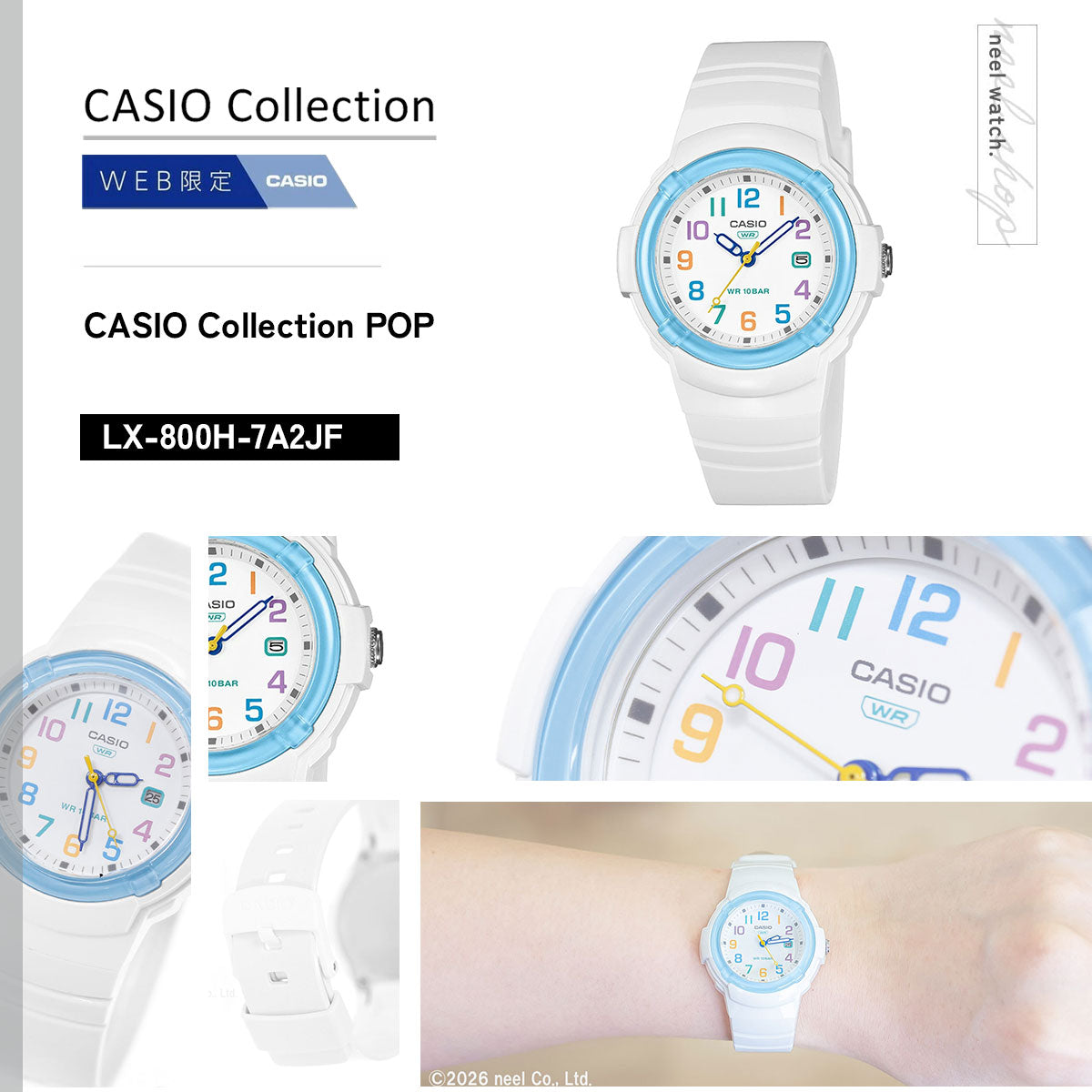 カシオ コレクション CASIO Collection アナログ 腕時計 レディース LX-800H-7A2JF