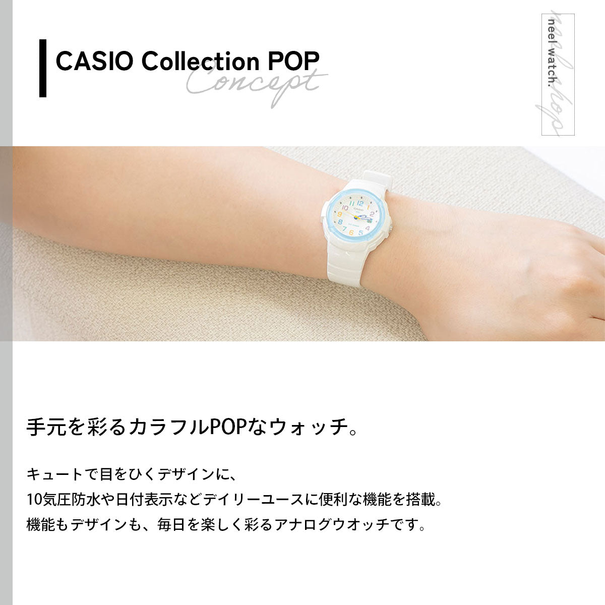 カシオ コレクション CASIO Collection アナログ 腕時計 レディース LX-800H-7A2JF