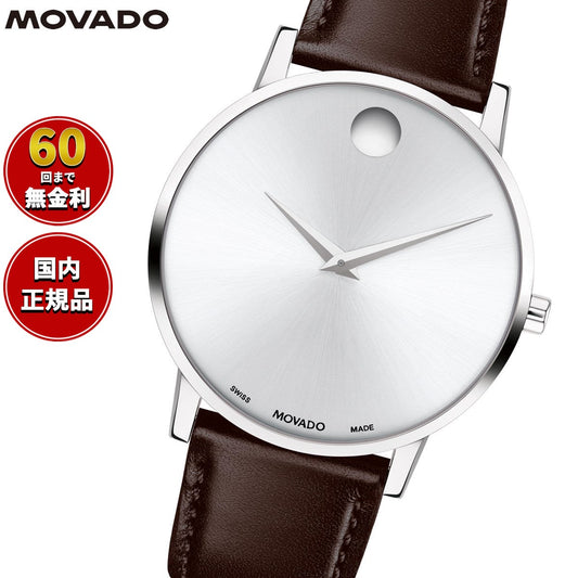 モバード MOVADO 腕時計 メンズ M0607884.8105L ミュージアムクラシック MUSEUM CLASSIC