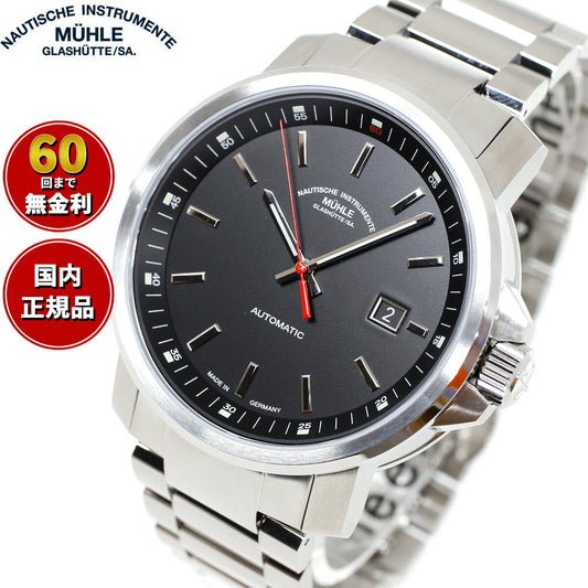 ミューレ・グラスヒュッテ Muhle Glashutte 29er Big 42.4mm 自動巻き メンズ 腕時計 M1-25-33-MB ドイツ製【正規品】【60回分割手数料無料!】