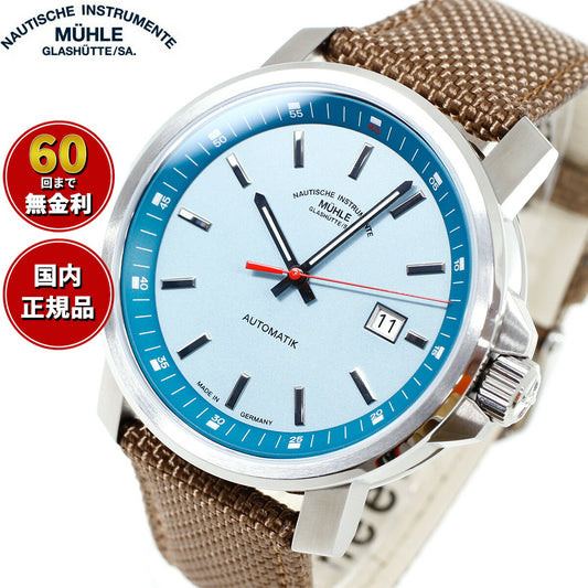 ミューレ・グラスヒュッテ Muhle Glashutte 腕時計 メンズ 自動巻き M1-25-39-CB 29er BIG ドイツ製【正規品】【60回分割手数料無料!】