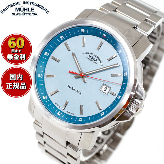 ミューレ・グラスヒュッテ Muhle Glashutte 29er Big 42.4mm 自動巻き メンズ 腕時計 M1-25-39-MB ドイツ製【正規品】【60回分割手数料無料!】