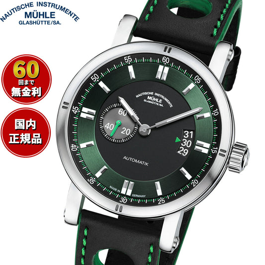 ミューレ・グラスヒュッテ Muhle Glashutte 腕時計 メンズ 自動巻き M1-29-74-LB TEUTONIA SPORT II RACING GREEN ドイツ製【正規品】【60回分割手数料無料!】