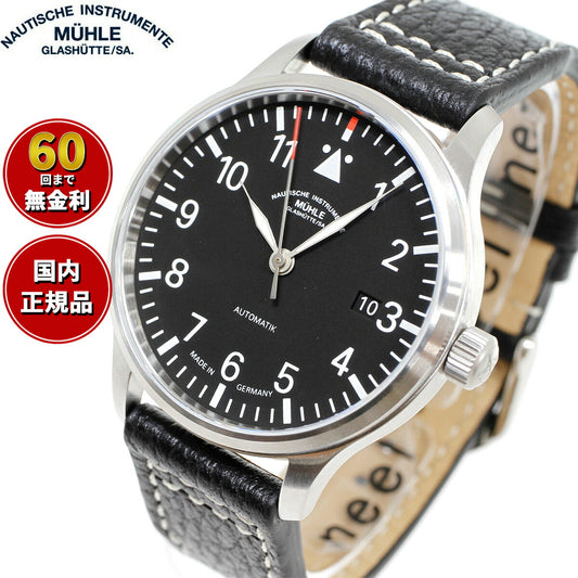 ミューレ・グラスヒュッテ Muhle Glashutte Terrasport II 40mm 自動巻き メンズ 腕時計 M1-37-44-LB ドイツ製【正規品】【60回分割手数料無料!】