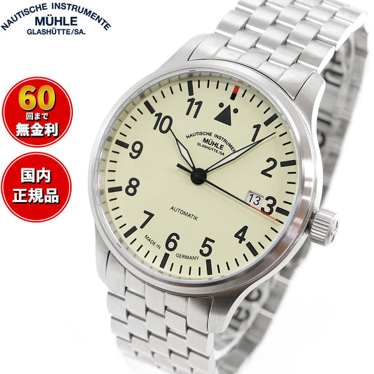 【60回分割手数料無料！】【正規品】ミューレ・グラスヒュッテ Muhle Glashutte Terrasport II 40mm 自動巻き メンズ 腕時計 M1-37-47-MB ドイツ製