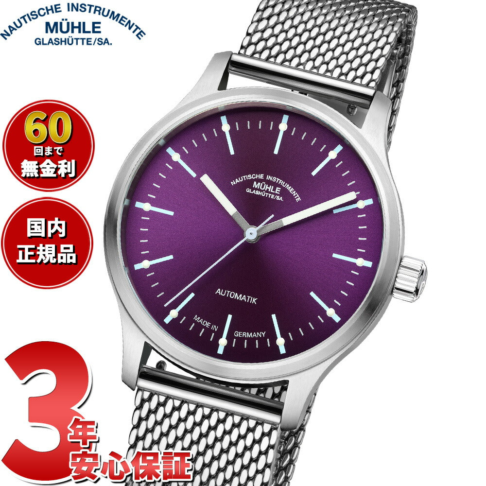 m1-40-78-1-mb-ii.jpg?v=1752654010