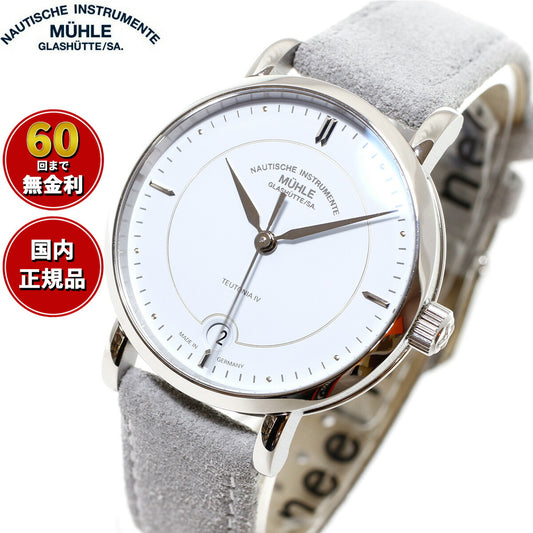 ミューレ・グラスヒュッテ Muhle Glashutte Teutonia IV Lady 33.5mm 自動巻き レディース 腕時計 M1-44-52-LB-V-V ドイツ製【正規品】【60回分割手数料無料!】