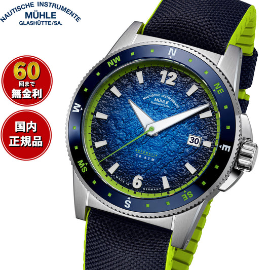 ミューレ・グラスヒュッテ Muhle Glashutte スポーティヴォ コンパスデイト Sportivo Compass Date 自動巻き 腕時計 メンズ M1-52-22-CK ドイツ製【2024 新作】