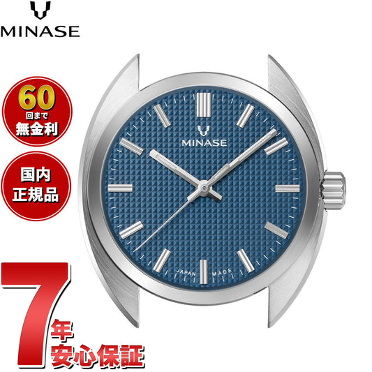 ミナセ MINASE 腕時計 本体 自動巻き メンズ MASTER CRAFT M3 マスタークラフト M3 エンボス文字盤 ブルー M3M3-BL1【60回分割手数料無料!】