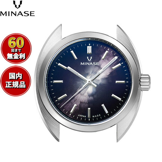 ミナセ MINASE 腕時計 本体 自動巻き メンズ MASTER CRAFT M3 マスタークラフト M3 雪平文字盤 パープルブラック M3M3-DBK1【60回分割手数料無料！】