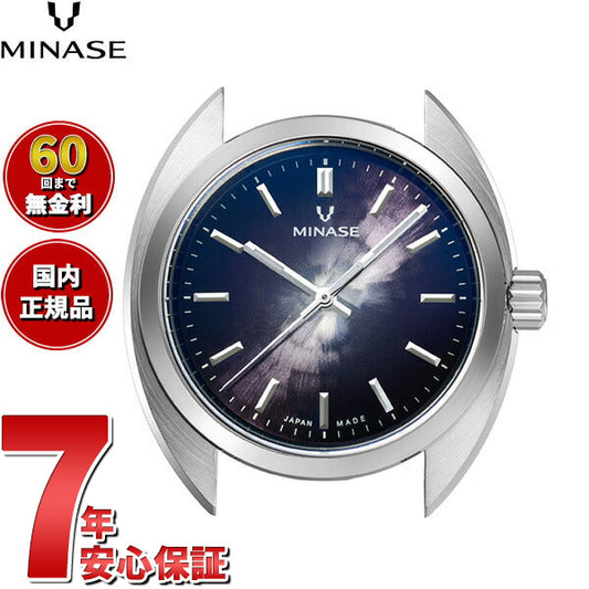 ミナセ MINASE 腕時計 本体 自動巻き メンズ MASTER CRAFT M3 マスタークラフト M3 雪平文字盤 パープルブラック M3M3-DBK1【60回分割手数料無料!】