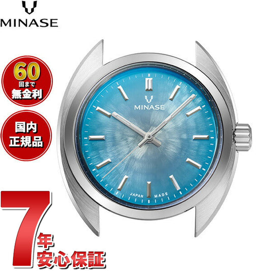 ミナセ MINASE 腕時計 本体 自動巻き メンズ MASTER CRAFT M3 マスタークラフト M3 雪平文字盤 アイスブルー M3M3-DBL1【60回分割手数料無料!】
