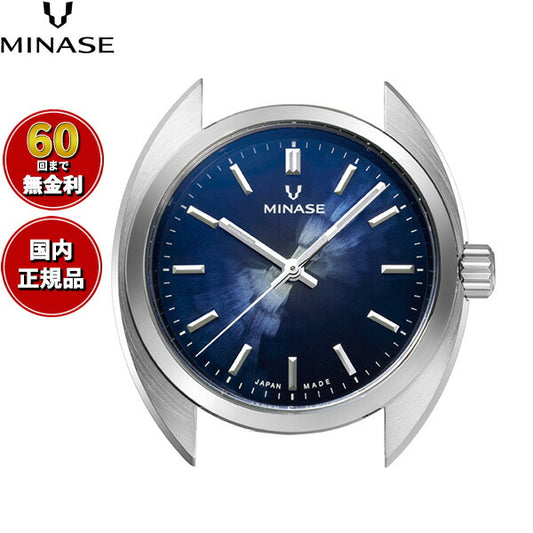 ミナセ MINASE 腕時計 本体 自動巻き メンズ MASTER CRAFT M3 マスタークラフト M3 雪平文字盤 ブルー M3M3-DBL2【60回分割手数料無料！】