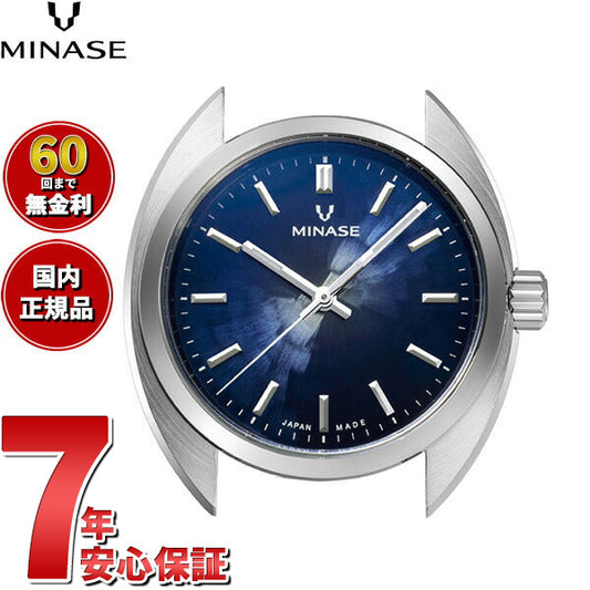 ミナセ MINASE 腕時計 本体 自動巻き メンズ MASTER CRAFT M3 マスタークラフト M3 雪平文字盤 ブルー M3M3-DBL2【60回分割手数料無料!】