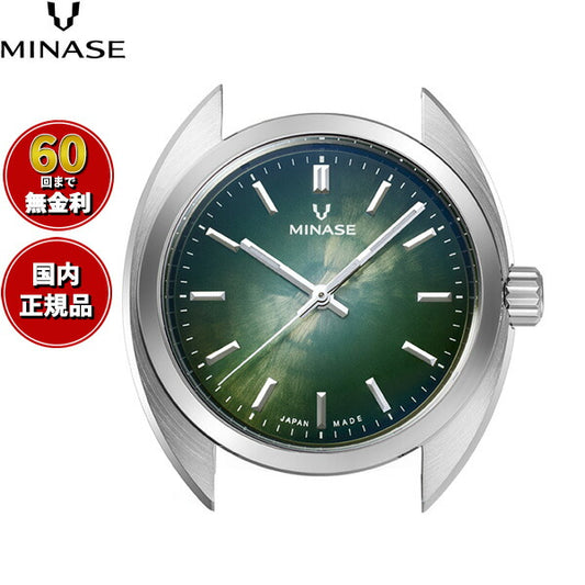 ミナセ MINASE 腕時計 本体 自動巻き メンズ MASTER CRAFT M3 マスタークラフト M3 雪平文字盤 グリーン M3M3-DGN2【60回分割手数料無料！】