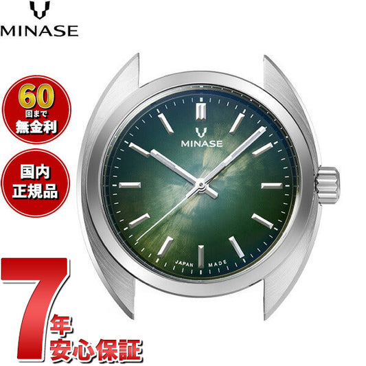 ミナセ MINASE 腕時計 本体 自動巻き メンズ MASTER CRAFT M3 マスタークラフト M3 雪平文字盤 グリーン M3M3-DGN2【60回分割手数料無料!】
