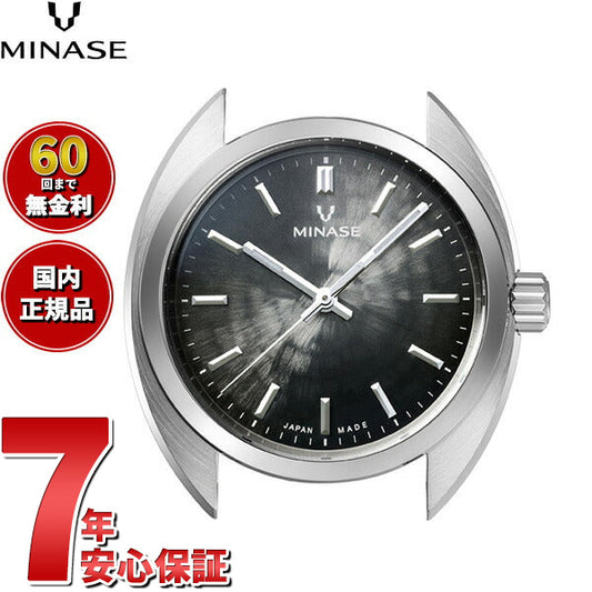 ミナセ MINASE 腕時計 本体 自動巻き メンズ MASTER CRAFT M3 マスタークラフト M3 雪平文字盤 グレー M3M3-DGY1【60回分割手数料無料!】