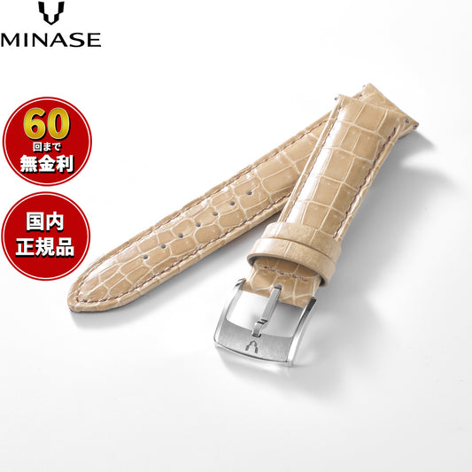ミナセ MINASE 腕時計 替えバンド ベルト ストラップ メンズ MASTER CRAFT M3 マスタークラフト M3 クロコダイル ベージュ M3M3-LBE【60回分割手数料無料！】