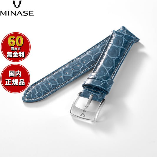 ミナセ MINASE 腕時計 替えバンド ベルト ストラップ メンズ MASTER CRAFT M3 マスタークラフト M3 クロコダイル ブルーグレー M3M3-LBG【60回分割手数料無料!】