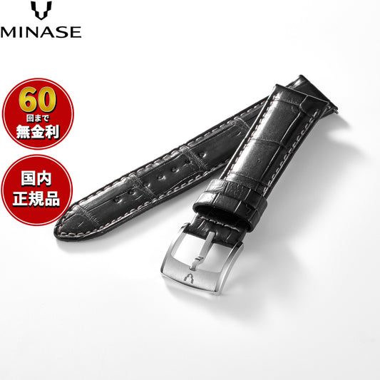 ミナセ MINASE 腕時計 替えバンド ベルト ストラップ メンズ MASTER CRAFT M3 マスタークラフト M3 クロコダイル ブラック M3M3-LBK【60回分割手数料無料！】